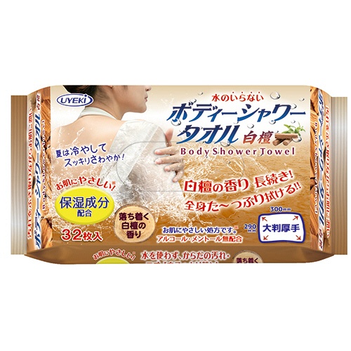 ＵＹＥＫＩ　ボディーシャワータオル　白檀　１セット（１２８枚：３２枚×４パック）1