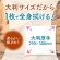 ＵＹＥＫＩ　ボディーシャワータオル　白檀　１セット（１２８枚：３２枚×４パック）3