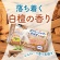 ＵＹＥＫＩ　ボディーシャワータオル　白檀　１セット（１２８枚：３２枚×４パック）4