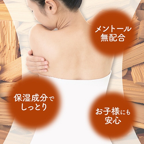 ＵＹＥＫＩ　ボディーシャワータオル　白檀　１セット（１２８枚：３２枚×４パック）5