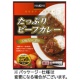 ハチ食品 たっぷりビーフカレー 甘口 250g 1セット(10食)