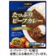 ハチ食品 たっぷりビーフカレー 辛口 250g 1セット(10食)