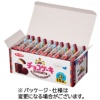 有楽製菓 チョコケーキ 1セット(20枚:2枚×10パック)