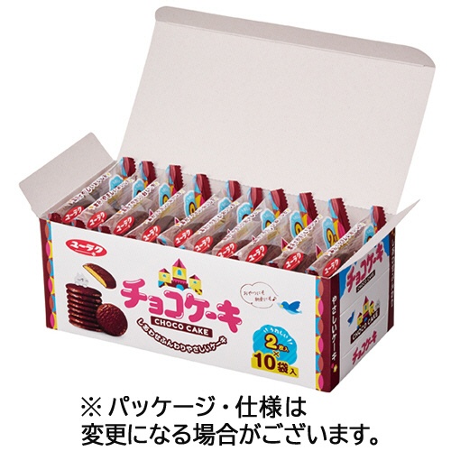 有楽製菓　チョコケーキ　１セット（２０枚：２枚×１０パック）1