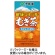伊藤園　健康ミネラルむぎ茶　１２５ｍｌ　紙パック　１ケース（１８本）1