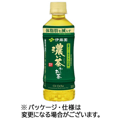 伊藤園　おーいお茶　濃い茶　３５０ｍＬ　ペットボトル　１ケース（２４本）1