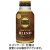 伊藤園　タリーズコーヒー　バリスタズ　ブレンド　２２０ｍＬ　ボトル缶　１セット（４８本：２４本×２ケース）