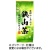 池乃屋園　茶師のこだわり狭山茶（狭山火入れ仕上げ）　２００ｇ／袋　１セット（３袋）