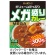 ハチ食品　メガ盛りカレー　中辛　３００ｇ　１セット（１０食）1