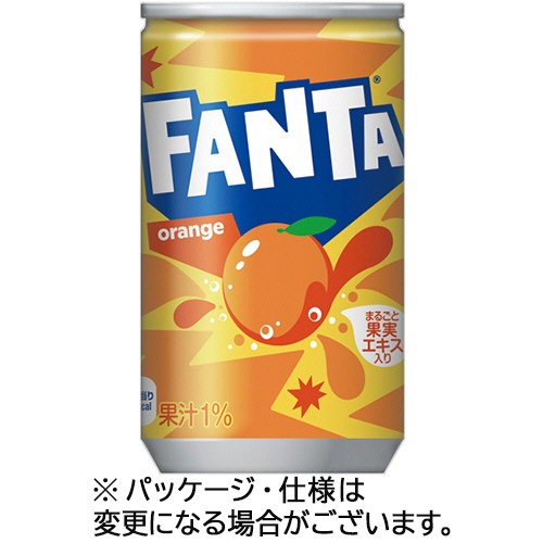 コカ・コーラ　ファンタ　オレンジ　１６０ｍＬ　缶　１セット（６０本：３０本×２ケース）1