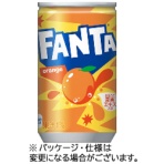 コカ・コーラ　ファンタ　オレンジ　１６０ｍｌ　缶　１セット（６０本：３０本×２ケース）