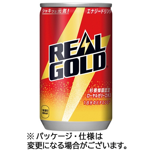 コカ・コーラ　リアルゴールド　１６０ｍＬ　缶　１セット（６０本：３０本×２ケース）1
