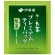 伊藤園　おーいお茶　宇治抹茶入り緑茶　プレミアムティーバッグ　１セット（３００バッグ：５０バッグ×６箱）2