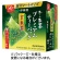 伊藤園　おーいお茶　宇治抹茶入り玄米茶　プレミアムティーバッグ　１セット（３００バッグ：５０バッグ×６箱）1