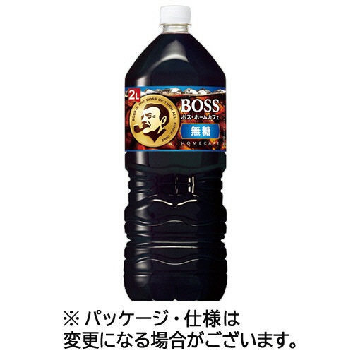 サントリー　ボス　ホームカフェ　無糖　２Ｌ　ペットボトル　１セット（１２本：６本×２ケース）1
