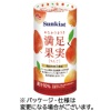 森永乳業クリニコ Sunkistおなかうきうき満足果実 りんご 125mL カートカン 1ケース(18本)