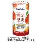森永乳業クリニコ　Ｓｕｎｋｉｓｔおなかうきうき満足果実　１２５ｍＬ　カートカン