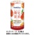 森永乳業クリニコ　Ｓｕｎｋｉｓｔおなかうきうき満足果実　りんご　１２５ｍＬ　カートカン　１ケース（１８本）
