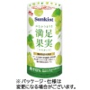 森永乳業クリニコ Sunkistおなかうきうき満足果実 マスカット 125mL カートカン 1ケース(18本)