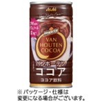 アサヒ飲料　バンホーテンココア　１８５ｇ　缶