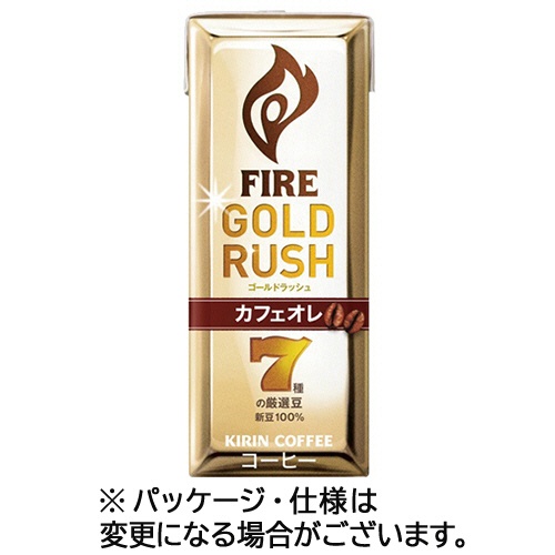 キリンビバレッジ　ファイア　ゴールドラッシュ　カフェオレ　２００ｍＬ　紙パック　１セット（４８本：２４本×２ケース）1