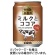 キリンビバレッジ　小岩井　ミルクとココア　２８０ｇ　缶　１ケース（２４本）1