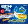 白元アース　快適ガードプロ　プリーツタイプ　ふつうサイズ　１セット（７０枚：３５枚×２箱）2