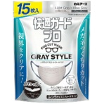 白元アース　快適ガードプロ　プリーツタイプ　ふつうサイズ　グレースタイル　１セット（３０枚：１５枚×２パック）