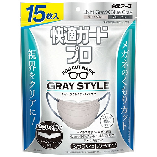 白元アース　快適ガードプロ　プリーツタイプ　ふつうサイズ　グレースタイル　１セット（６０枚：１５枚×４パック）1