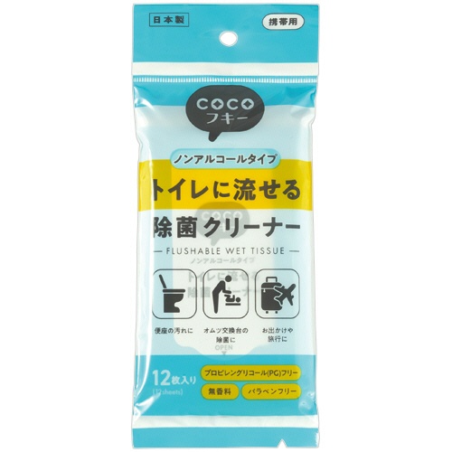 ティー・エイチ・ティー　ＣＯＣＯフキー　トイレに流せる９９％除菌クリーナー　ノンアルコール　１セット（１２０枚：１２枚×１０パック）1