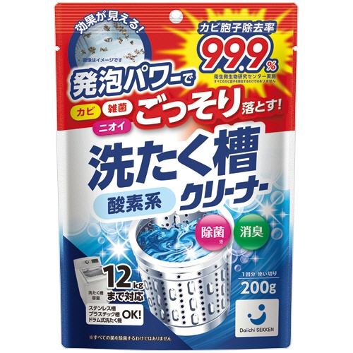 第一石鹸　ランドリークラブ　酸素系粉末洗たく槽クリーナー　２００ｇ　１セット（２４個）1