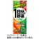 伊藤園　１日分の野菜　２００ｍｌ　紙パック　１セット（４８本：２４本×２ケース）1