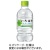 コカ・コーラ　い・ろ・は・す　３４０ｍＬ　ペットボトル　１セット（９６本：２４本×４ケース）