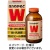 わかもと製薬　胃腸薬　強力わかもと　１セット（２０００錠：１０００錠×２個）