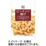 阿部幸製菓　ベストチョイス　ピーナッツ揚げ　６０ｇ　１セット（１５パック）