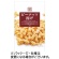 阿部幸製菓　ベストチョイス　ピーナッツ揚げ　６０ｇ　１セット（１５パック）1