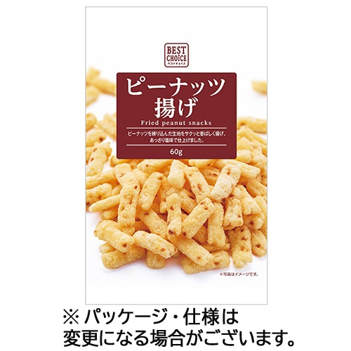 阿部幸製菓　ベストチョイス　ピーナッツ揚げ　６０ｇ　１セット（１５パック）1