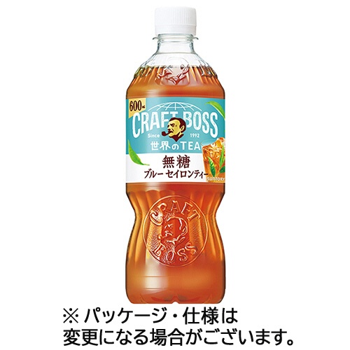 サントリー　クラフトボス　世界のＴＥＡ　ブルーセイロンティー　無糖　６００ｍＬ　ペットボトル　１ケース（２４本）1