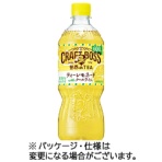 サントリー　クラフトボス　世界のＴＥＡ　ティーレモネード　ｗｉｔｈ　クールライム　６００ｍＬ　ペットボトル　１ケース（２４本）
