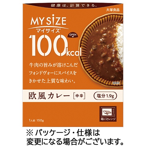 大塚食品　１００ｋｃａｌマイサイズ　欧風カレー　１５０ｇ　１セット（３０食）1