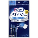 ユニ・チャーム ライフリー さわやか男性用快適シート 3cc 微量用 1セット(75枚:5枚×15パック)