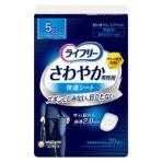 ユニ・チャーム ライフリー さわやか男性用快適シート 5cc 微量用 1セット(60枚:20枚×3パック)