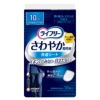 ユニ・チャーム ライフリー さわやか男性用快適シート 10cc 微量用 1セット(126枚:18枚×7パック)