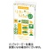 ニュートリー　リカバリーＭｉｎｉ　ω３　バナナ味　１２５ｍＬ　紙パック　１ケース（２４本）1