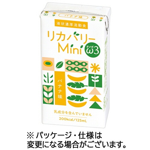 ニュートリー　リカバリーＭｉｎｉ　ω３　バナナ味　１２５ｍＬ　紙パック　１ケース（２４本）1