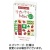 ニュートリー　リカバリーＭｉｎｉ　ω３　あずき味　１２５ｍＬ　紙パック　１ケース（２４本）