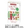 ニュートリー　リカバリーＭｉｎｉ　ω３　あずき味　１２５ｍＬ　紙パック　１ケース（２４本）1