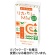 ニュートリー　リカバリーＭｉｎｉ　ω３　ミルクティー味　１２５ｍＬ　紙パック　１ケース（２４本）1
