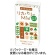 ニュートリー　リカバリーＭｉｎｉ　ω３　コーヒー味　１２５ｍＬ　紙パック　１ケース（２４本）1
