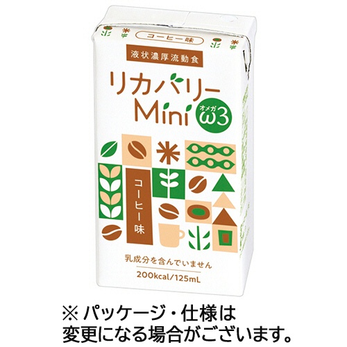 ニュートリー　リカバリーＭｉｎｉ　ω３　コーヒー味　１２５ｍＬ　紙パック　１ケース（２４本）1